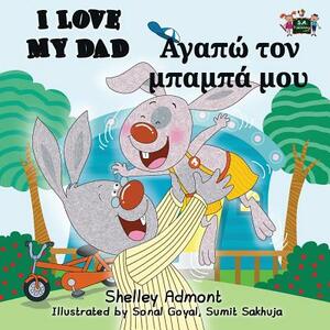 I Love My Dad: English Greek Bilingual Edition by Kidkiddos Books, Shelley Admont