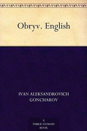 Obryv by Ivan Goncharov, Ivan Goncharov