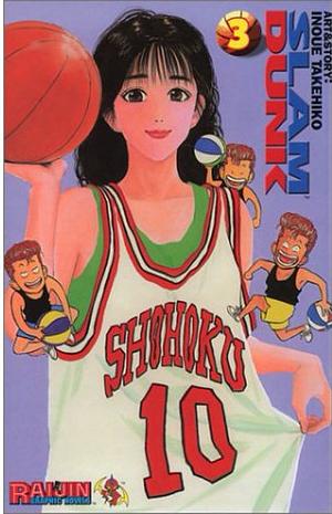 Slam Dunk Volume 3 by Takehiko Inoue