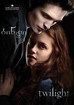 ბინდი by Stephenie Meyer