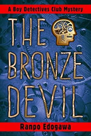 The Bronze Devil by 