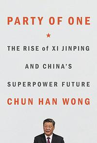 Party of One: The Rise of Xi Jinping and China's Superpower Future by Chun Han Wong