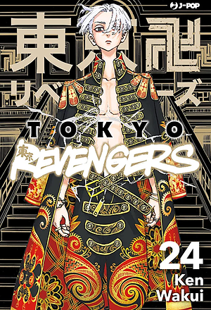 Tokyo Revengers Tome 24 by Ken Wakui