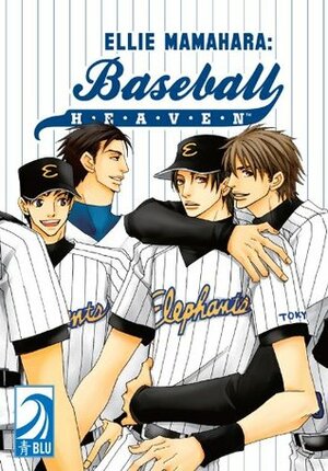 Baseball Heaven by Sarah Tangney, Ellie Mamahara, 麻々原 絵里依