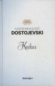 Kockar by Fyodor Dostoevsky