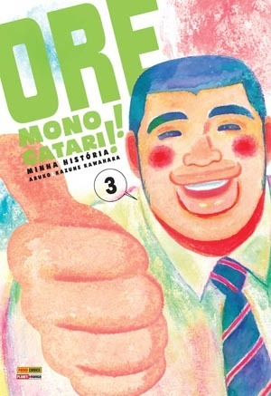 Ore Monogatari!! - Minha História, Vol. 03 by Aruko, Kazune Kawahara