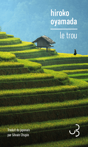 Le trou by Hiroko Oyamada