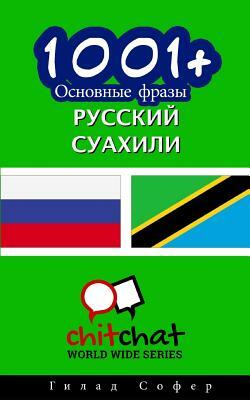 1001+ Basic Phrases Russian - Swahili by Gilad Soffer