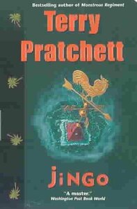 Jingo by Terry Pratchett