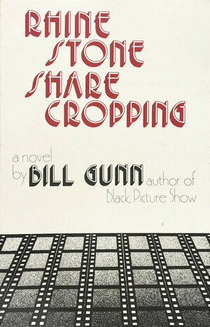 Rhinestone Sharecropping by Bill Gunn