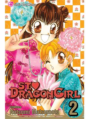 St. Dragon Girl, Vol. 2 by Natsumi Matsumoto