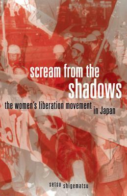 Scream from the Shadows by Setsu Shigematsu