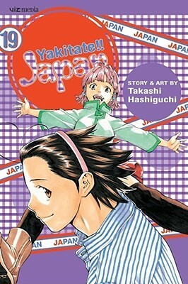 Yakitate!! Japan, Volume 19 by Takashi Hashiguchi