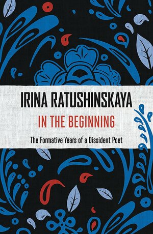 In the Beginning by Irina Ratushinskaya