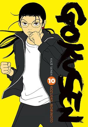 Gokusen, Tome 10 by Kozueko Morimoto