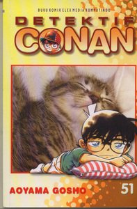 Detektif Conan Vol. 51 by Gosho Aoyama