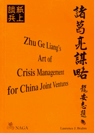 Zhu Geliang's Art of Crisis Management for China Joint Ventures by Laurence J. Brahm