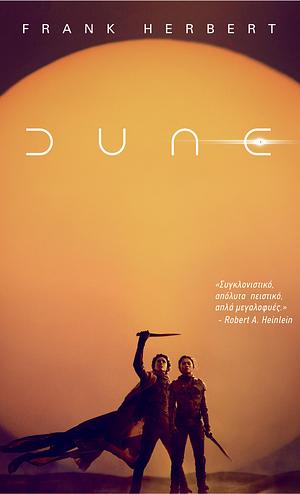 Dune by Frank Herbert