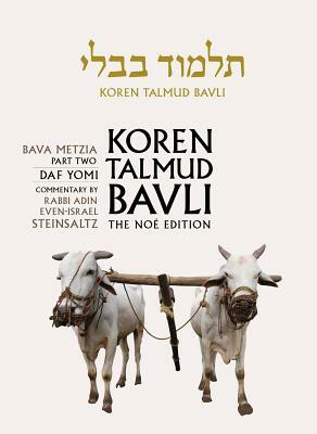 Koren Talmud Bavli, Vol. 26: Bava Metzia Part 2, Hebrew/English, Daf Yomi (B & W) Edition by Adin Steinsaltz