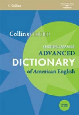 Collins Cobuild Advanced Dictionary of American English, English/Japanese [With CDROM] by (Collins) Collins, Collins