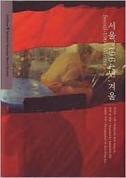 Seoul-1964-winter by Kim Seungok