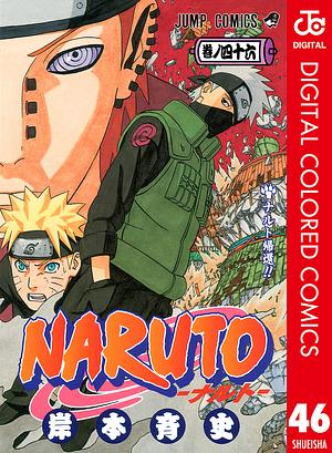 NARUTO―ナルト― カラー版 46 by 岸本 斉史, Masashi Kishimoto