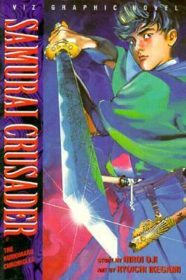 Samurai Crusader: Kumomaru Chronicles (Samurai Crusader) by Ohji Hiroi