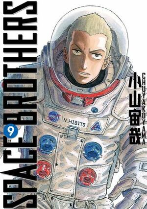 Space Brothers, Volume 9 by Chuya Koyama