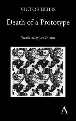 Death of a Prototype: The Portrait by Victor Beilis