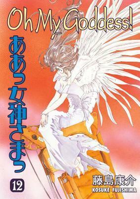 Oh My Goddess! Volume 12: The Fourth Goddess by Kosuke Fujishima