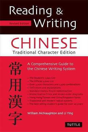 Reading & Writing Chinese: Traditional Character Edition, A Comprehensive Guide to the Chinese Writing System by Li Ying, William McNaughton, William McNaughton