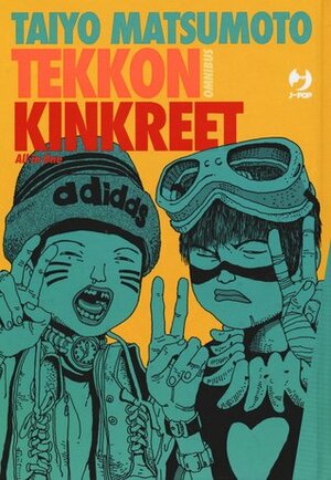 Tekkon Kinkreet Omnibus by Taiyo Matsumoto, Rebecca Suter