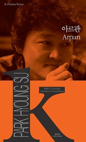 Arpan by Park Hyoung-su, Sora Kim-Russell