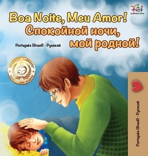 Goodnight, My Love! (Portuguese Russian Bilingual Book): Brazilian Portuguese - Russian by Kidkiddos Books, Shelley Admont