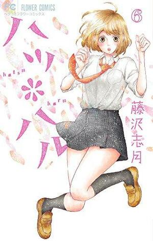 Hatsu*Haru Vol. 6 by Shizuki Fujisawa