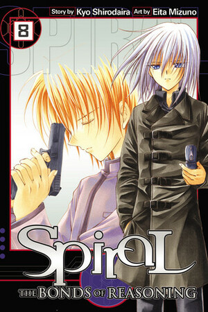 Spiral: The Bonds of Reasoning, Vol. 08 by Eita Mizuno, Kyo Shirodaira