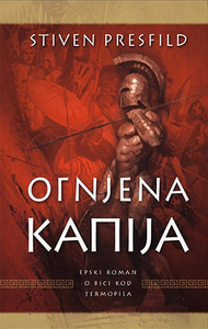 Ognjena kapija by Steven Pressfield