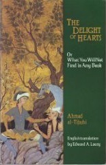 The Delight of Hearts: Or What You Will Not Find in Any Book by Ahmad Al-Tifashi, E.A. Lacey