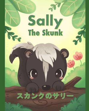 Sally the Skunk ( &#12473;&#12459;&#12531;&#12463;&#12398;&#12469;&#12522;&#12540;): A Dual-Language Book in Japanese (Hiragana) and English by Amber Pontious