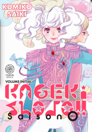 Kageki Shojo !! Saison 0 by Kumiko Saiki