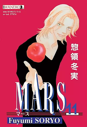 Mars - 11. by Fuyumi Soryo