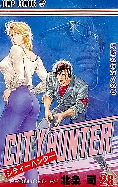 City Hunter 28 by Tsukasa Hōjō