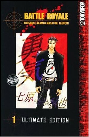 Battle Royale Ultimate Edition Volume 1 by Masayuki Taguchi, Koushun Takami