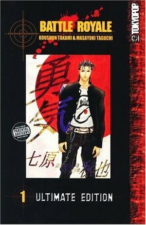 Battle Royale Ultimate Edition Volume 1 by Koushun Takami, Masayuki Taguchi