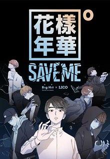 SAVE ME by Big Hit Entertainment Co.