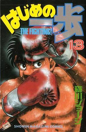 Hajime no Ippo, Vol. 13 by Joji Morikawa