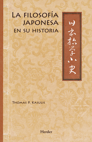 La filosofía japonesa en su historia by Thomas P. Kasulis, Raquel Bouso Garcia