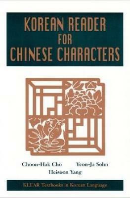 Korean Reader for Chinese Characters by Yeon-Ja Sohn, Choon-Hak Cho, Heisoon Yang