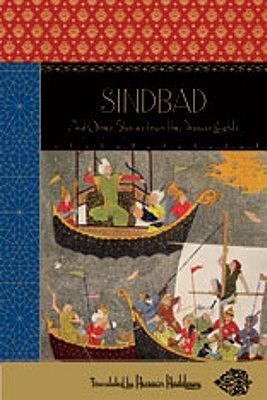 Sindbad, and Other Stories from the Arabian Nights by Muhsin Mahdi