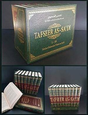 Tafseer As-Sa'di 10 Volumes - Full Tafsir As Sadi by Shaykh Abdur Rahman al-Sa'di